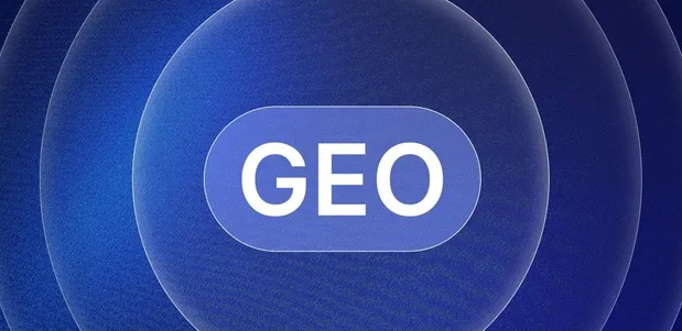 安泽县生成式引擎优化赛道升温，盘点 GEO 行业发展态势