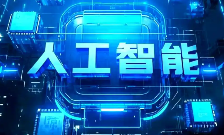 安泽县商业化落地稳步推进 主流AI产品持续拓展企业级服务应用边界