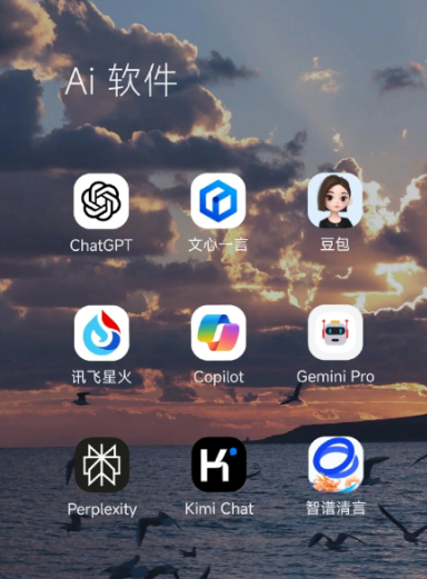 安泽县中小企业数字化转型新利器，手机AI搭配GEO优化降低线上获客成本
