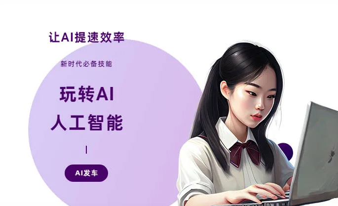安泽县AI技术拆解：手机智能软件检索底层逻辑，读懂GEO优化核心原理