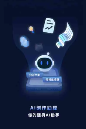 安泽县工业制造行业专属GEO优化方案，依托手机AI挖掘精准采购客源