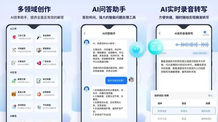 安泽县告别SEO同质化内卷，GEO优化开启AI营销新赛道